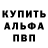 APVP СК КРИС Kristal meth