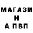 МДМА кристаллы avneet