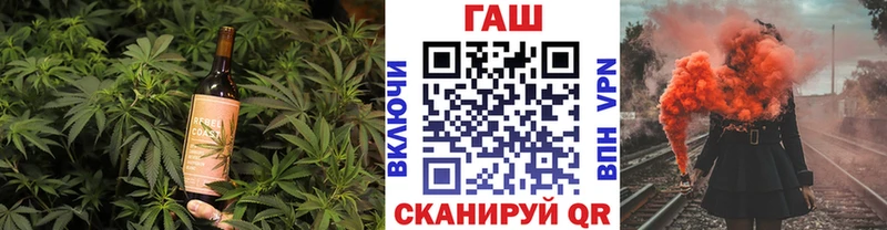 маркетплейс формула  Невинномысск  Canna-Cookies марихуана 