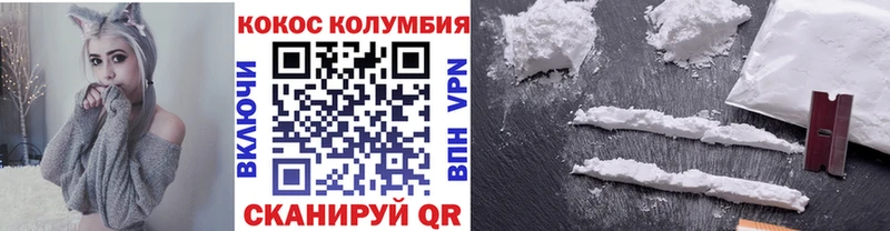 Кокаин Боливия  Невинномысск 