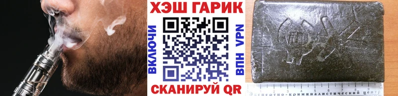 ГАШИШ гарик  Невинномысск 