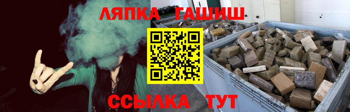 Гашиш  Гашиш 40% ТГК  Гашиш убойный  Вход с VPN  Невинномысск 