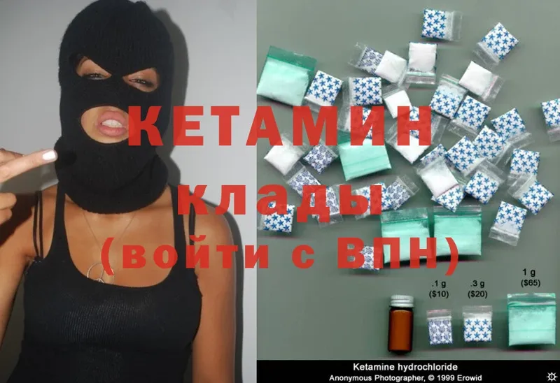 где купить наркотик  Невинномысск  КЕТАМИН ketamine 