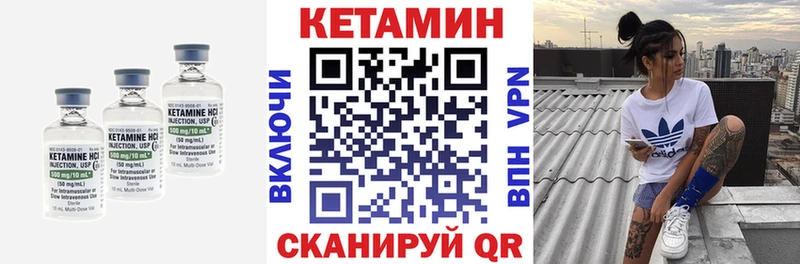 дарнет шоп  KRAKEN рабочий сайт  Кетамин ketamine  Невинномысск 