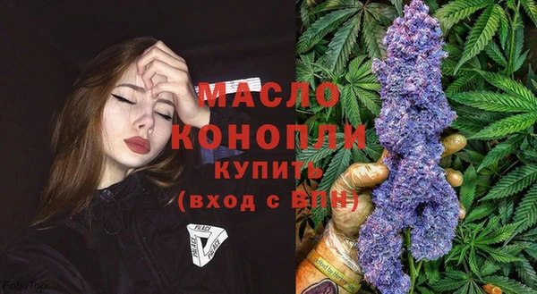 MDMA Осинники