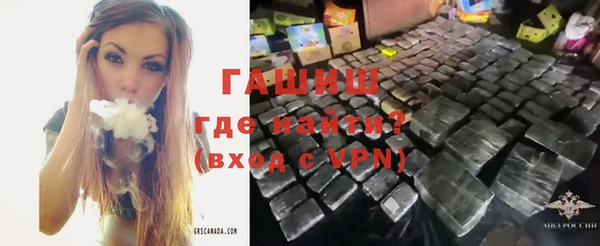 мефедрон мука Болохово