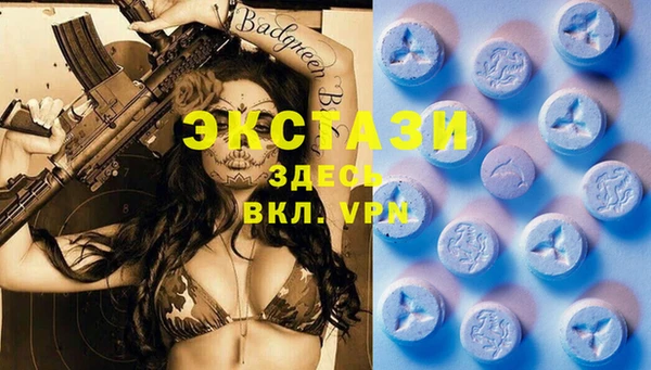 метамфетамин Болхов