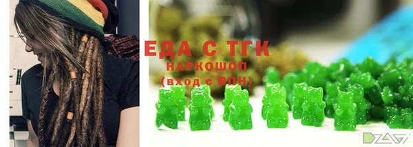MDMA Осинники