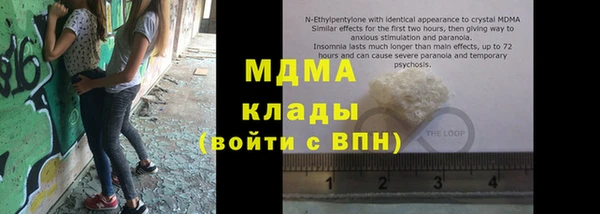 синтетический гашиш Нязепетровск