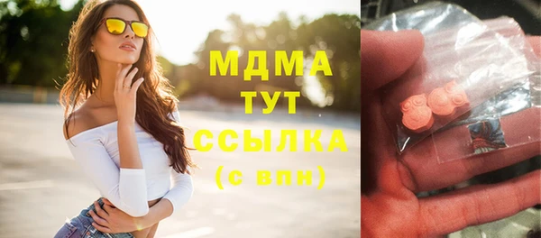 синтетический гашиш Нязепетровск