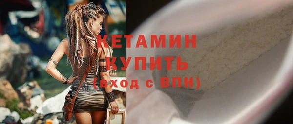 мефедрон мука Болохово