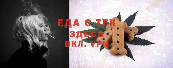 сатива Осташков