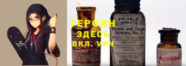 MDMA Осинники