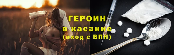 сатива Осташков