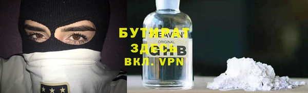 синтетический гашиш Нязепетровск