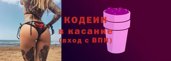синтетический гашиш Нязепетровск