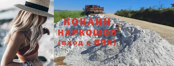 мефедрон мука Болохово
