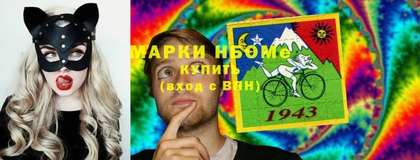MDMA Осинники