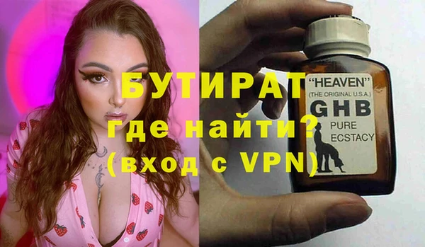 метамфетамин Болхов