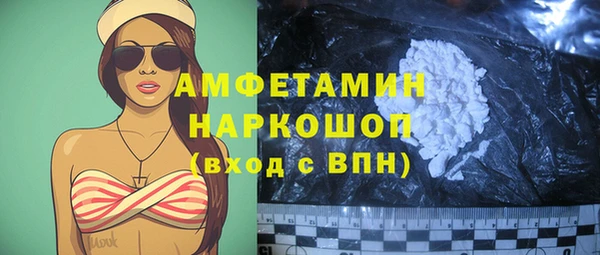 метамфетамин Болхов