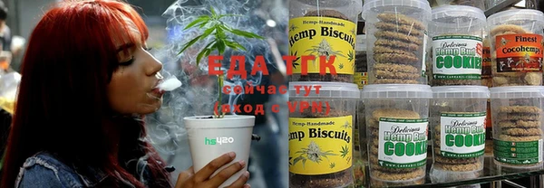 MDMA Осинники