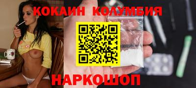 тгк Донской