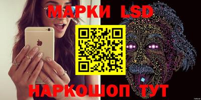 тгк Донской