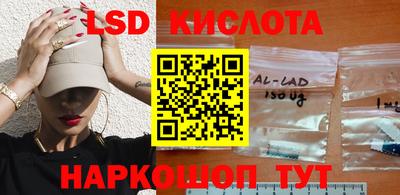 тгк Донской