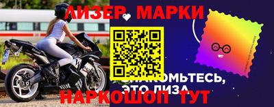 спайс Азнакаево