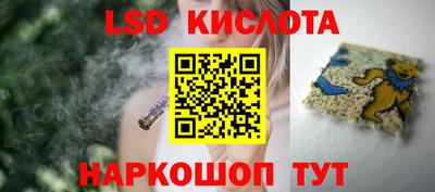 тгк Донской