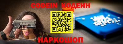стафф Абакан
