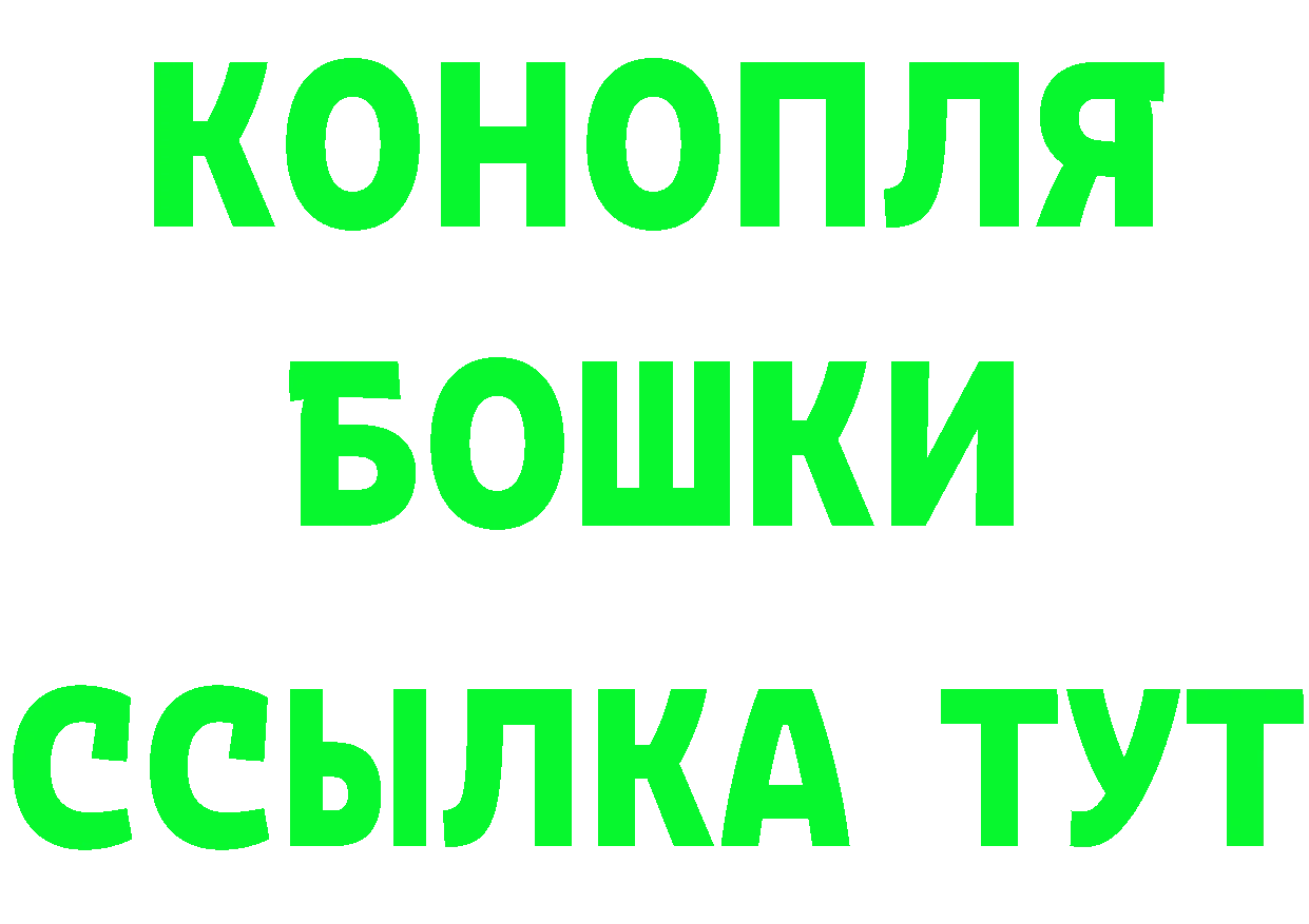 БУТИРАТ вода зеркало мориарти OMG Невинномысск