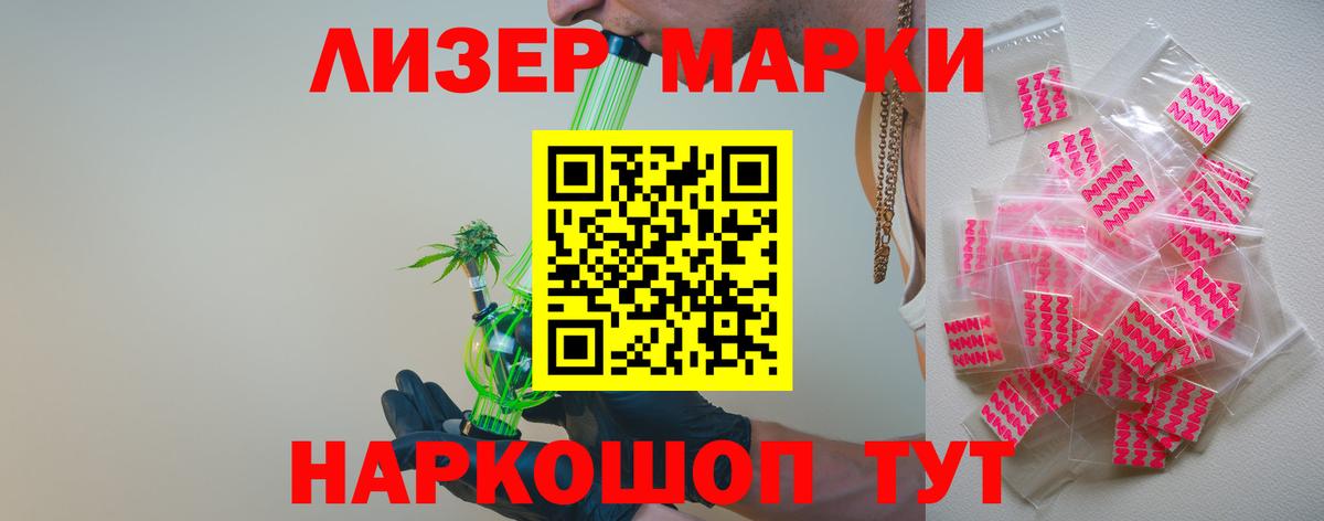 ЛСД экстази ecstasy Невинномысск