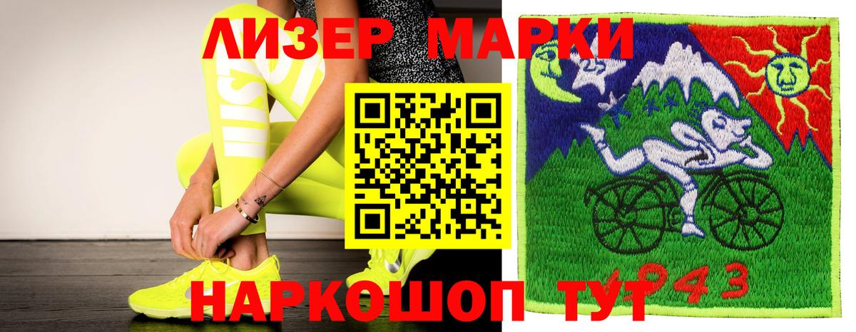 LSD-25 экстази ecstasy  Вход с VPN  LSD-25 экстази кислота  Невинномысск 