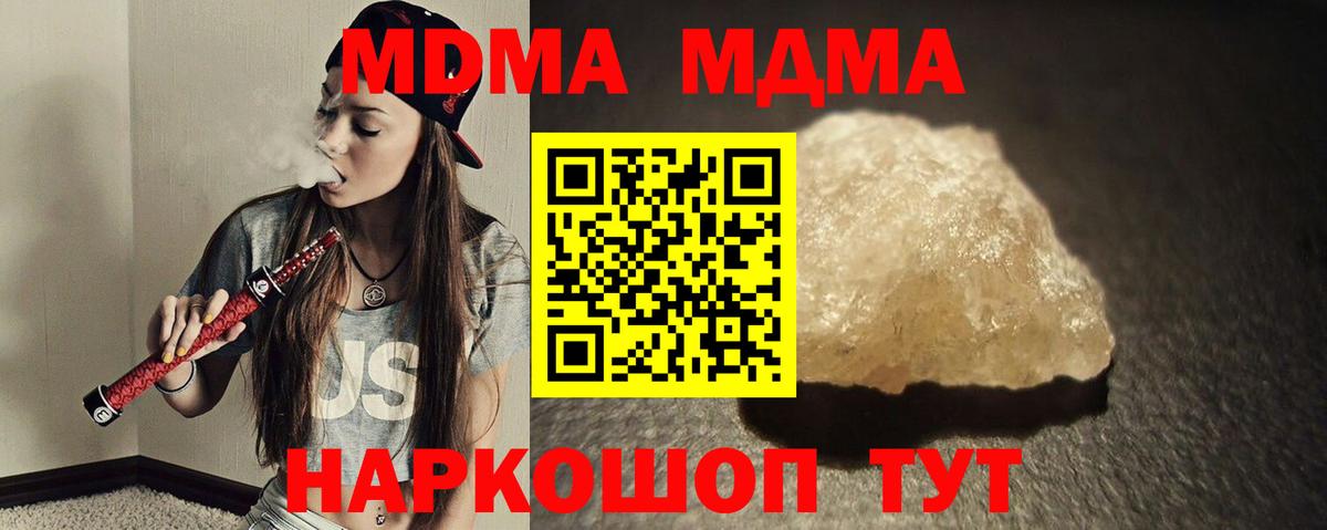 Невинномысск  КОКАИН  ГАШ  МДМА  Канабис  Мефедрон  ГАШИШ  Вход с VPN  Бошки Шишки 