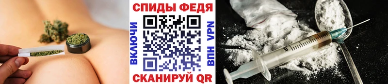 Метамфетамин витя  Невинномысск 