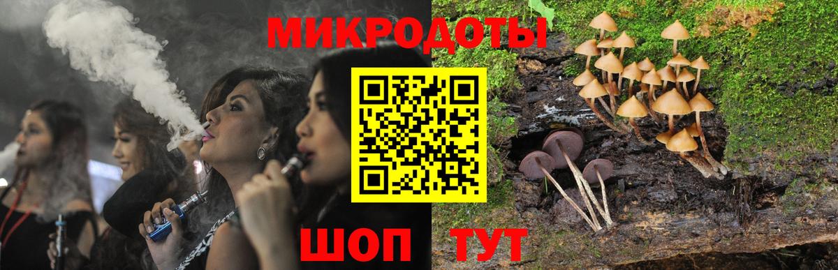 Галлюциногенные грибы MAGIC MUSHROOMS Невинномысск
