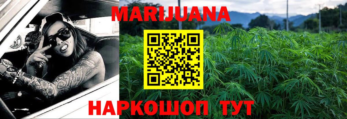 Бошки марихуана марихуана  Марихуана ГИДРОПОН  Вход с VPN  Невинномысск 
